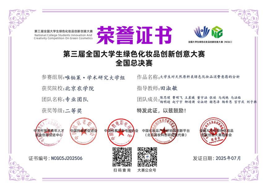 微信图片_20250807095645